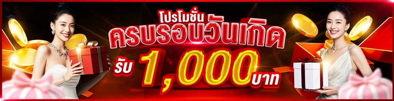 รวมเกมสล็อตค่ายดังและบาคาร่าสดบนเว็บ MAHA66 เว็บตรง